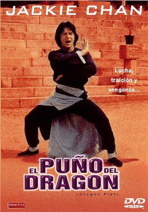 El Puño Del Dragon 1979